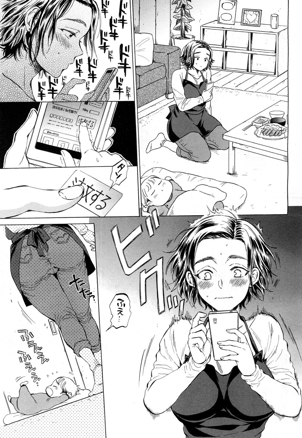 COMIC 夢幻転生 2018年7月号 [DL版]