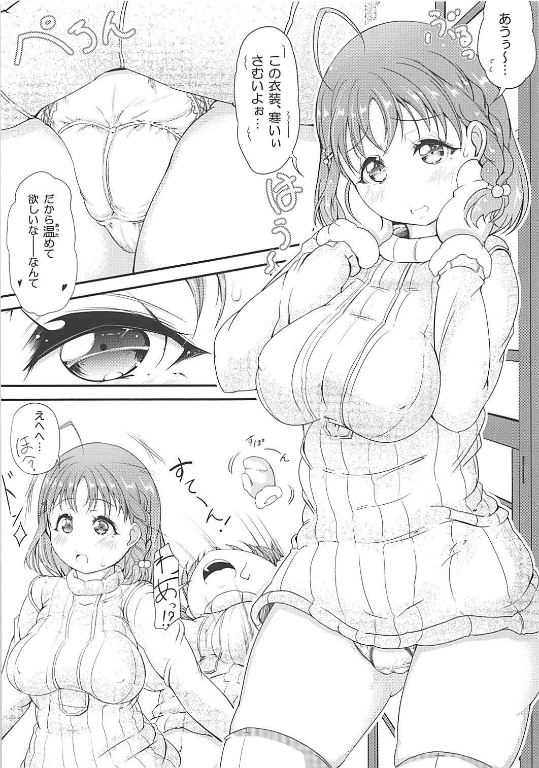 (C93) [ぴくとりえ (すぴ夏)] 妄想全開PAI!PAI!PAI! (ラブライブ! サンシャイン!!)