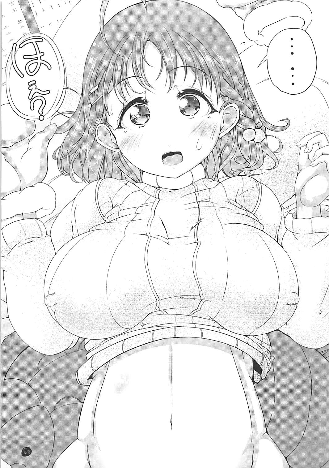 (C93) [ぴくとりえ (すぴ夏)] 妄想全開PAI!PAI!PAI! (ラブライブ! サンシャイン!!)
