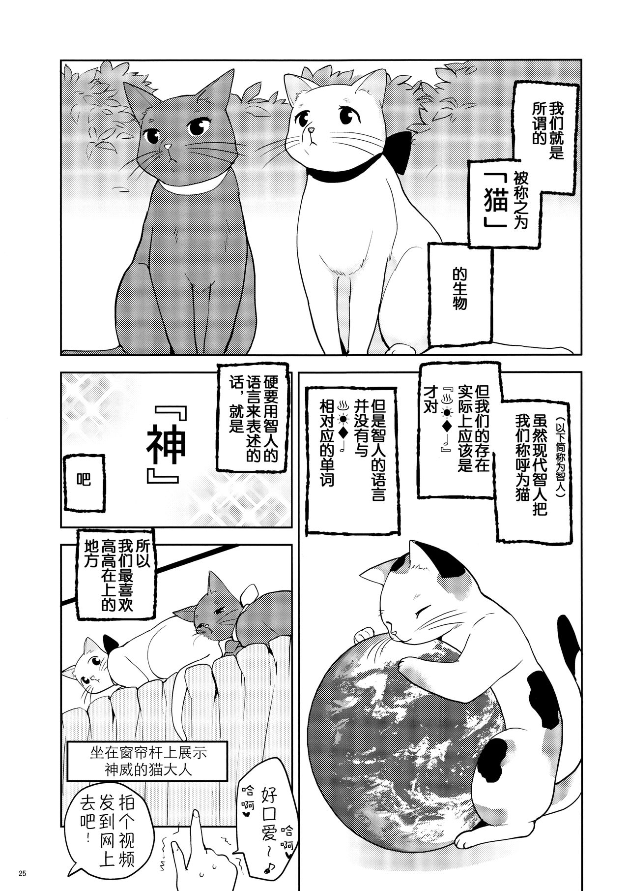 (もう何も恐くない13) [ネダオレ (あやね)] まとめたの。 (魔法少女まどか☆マギカ) [中国翻訳]