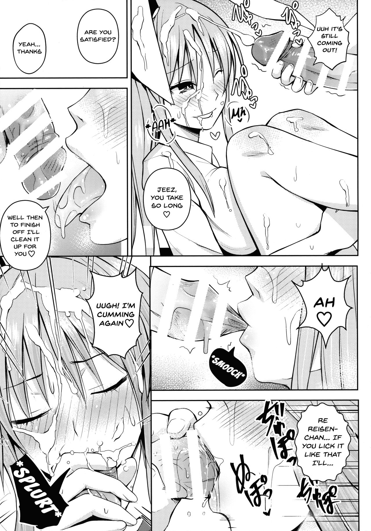 (例大祭15) [Circle Eden (ヂイスケ)] うさぎうさぎナニ見てハメる (東方Project) [英訳]
