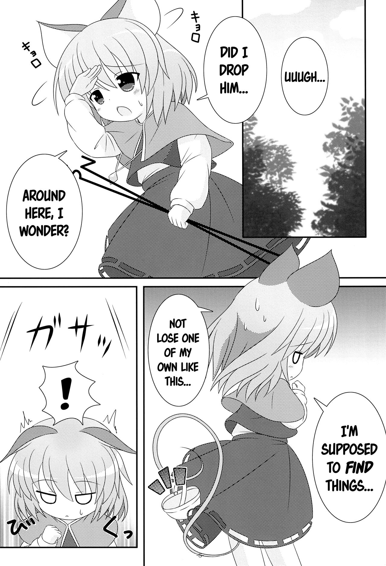 (八雲サファリパーク4) [落下速度2.5 (ぴら)] やっぱりねこなの。2 (東方Project) [英訳]