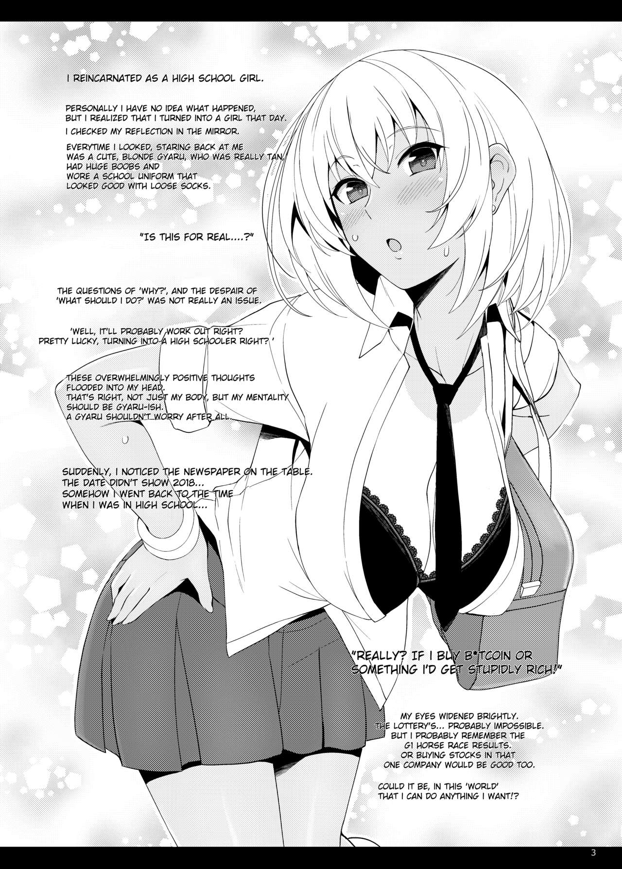 [ろいやるびっち (haruhisky)] JKギャルに転生したのでパッコパコ♥ [英訳] [DL版]