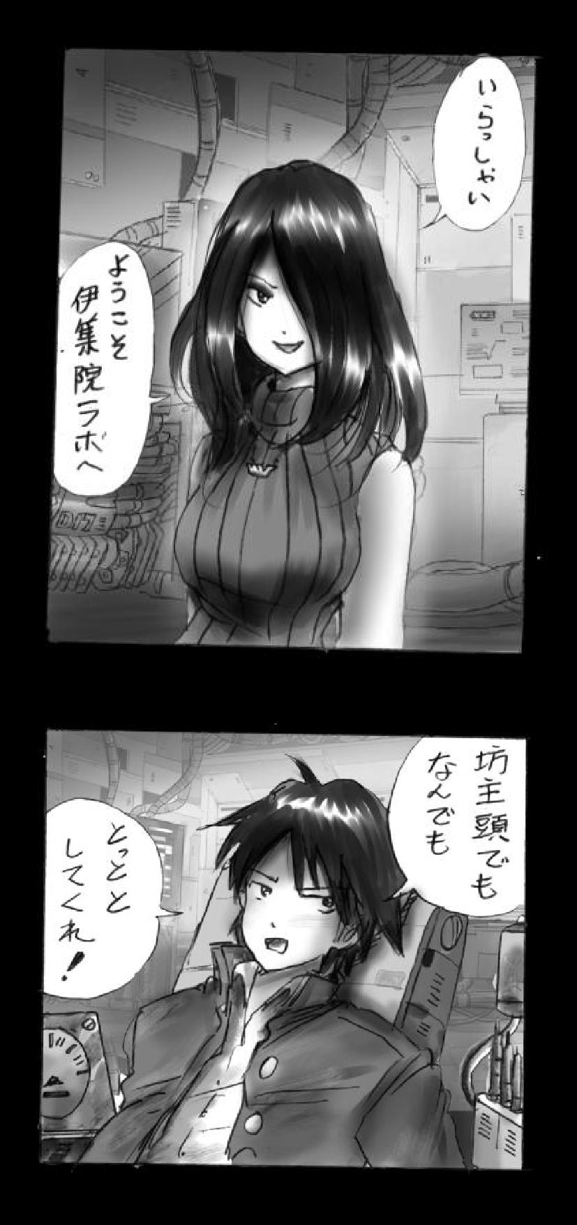 [女人化研究所 (milda7)] 新・強制5年メイク