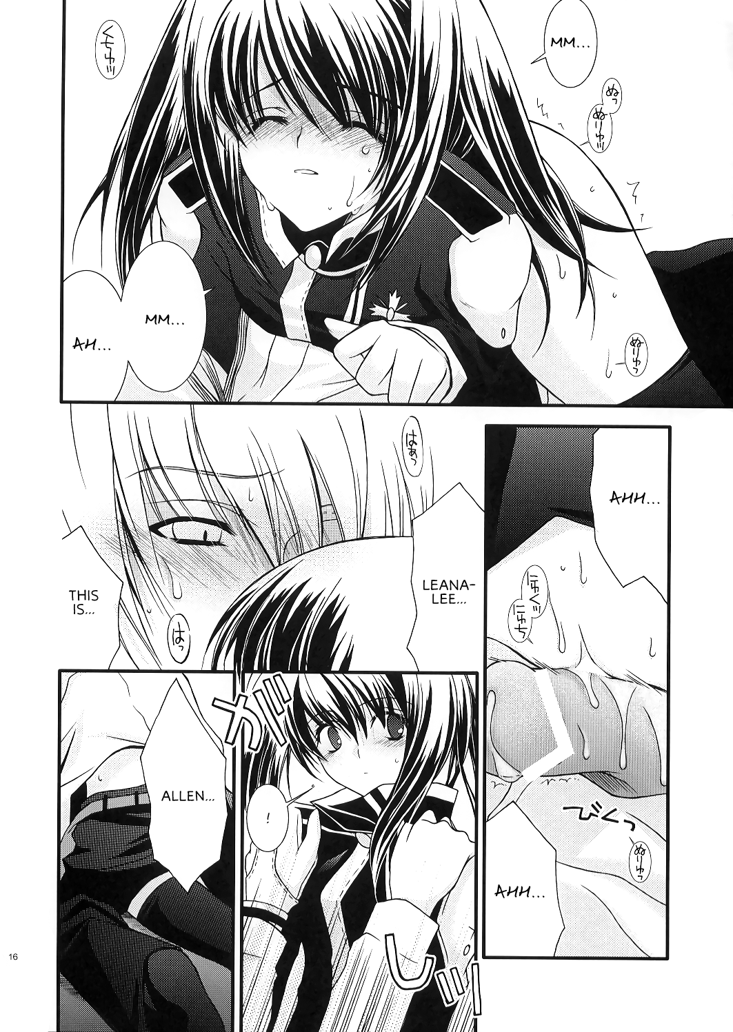 (Cレヴォ37) [イランイラン (一恵りょうこ)] PINK PRISONER (ディー・グレイマン) [英訳]