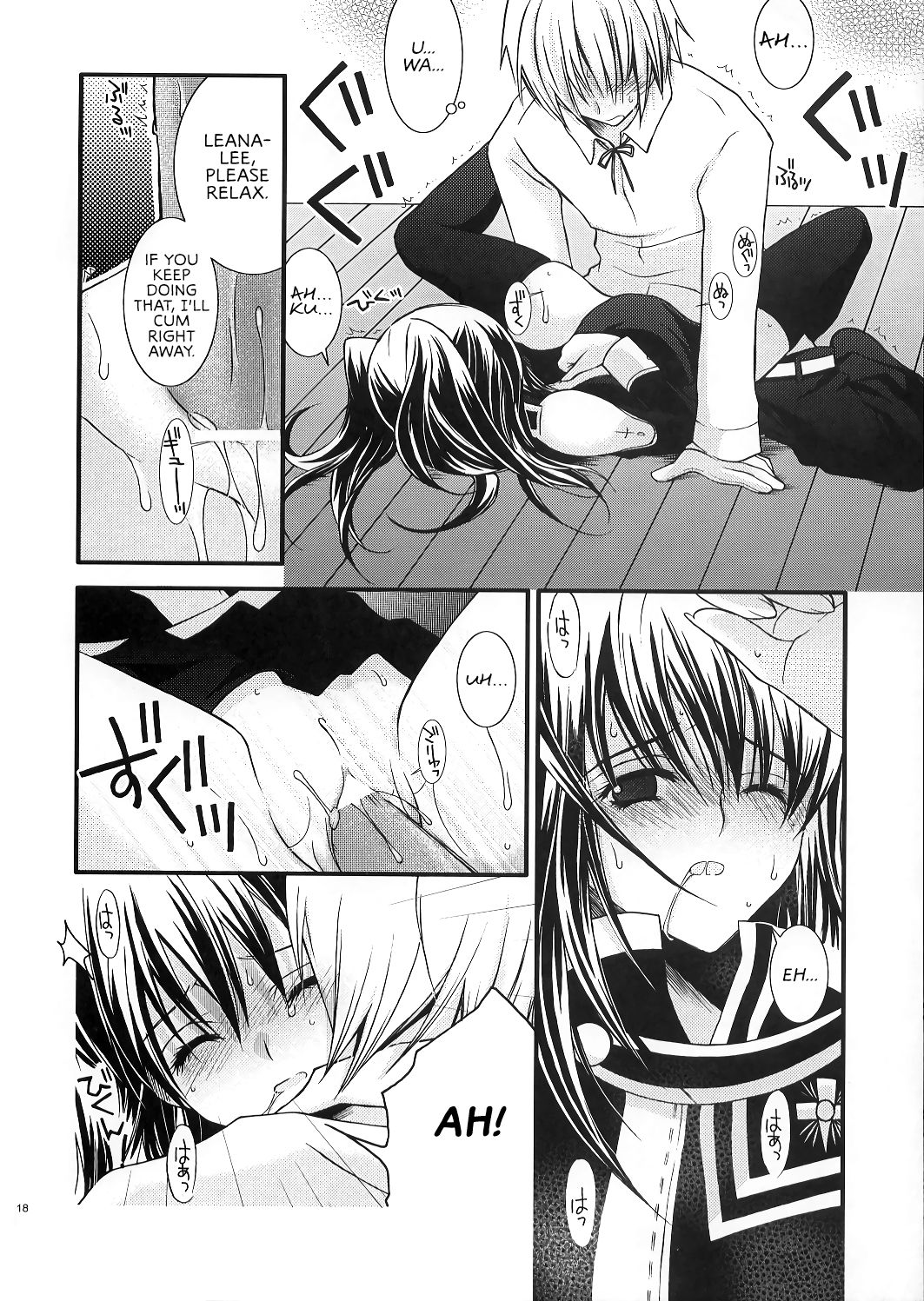 (Cレヴォ37) [イランイラン (一恵りょうこ)] PINK PRISONER (ディー・グレイマン) [英訳]