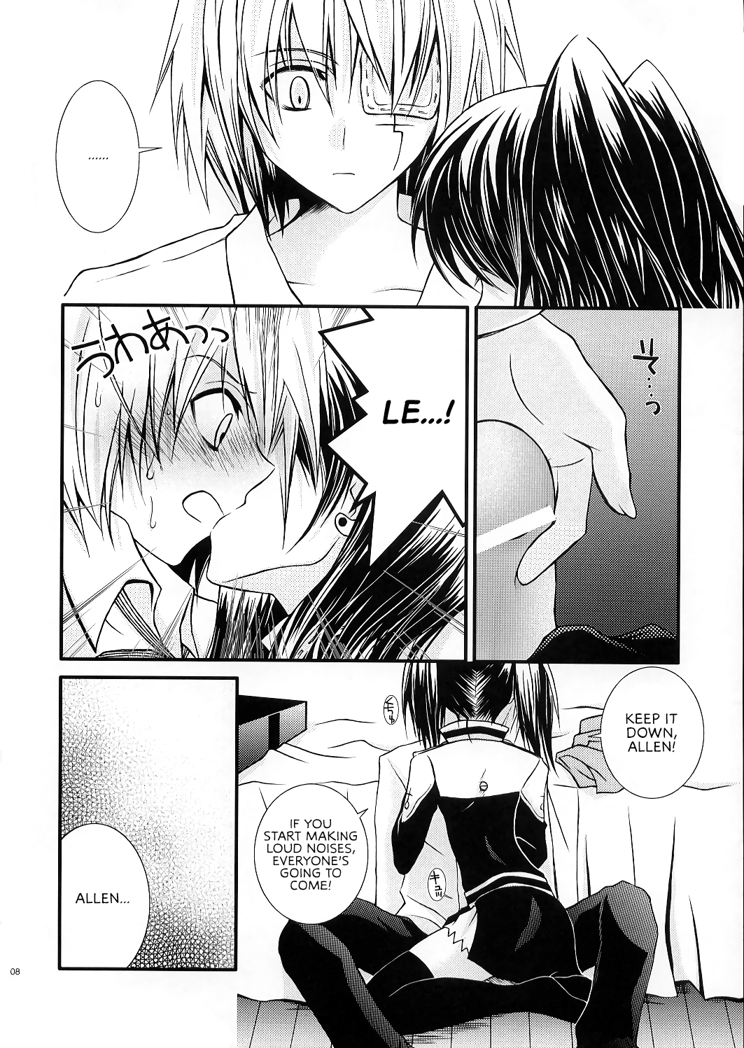 (Cレヴォ37) [イランイラン (一恵りょうこ)] PINK PRISONER (ディー・グレイマン) [英訳]