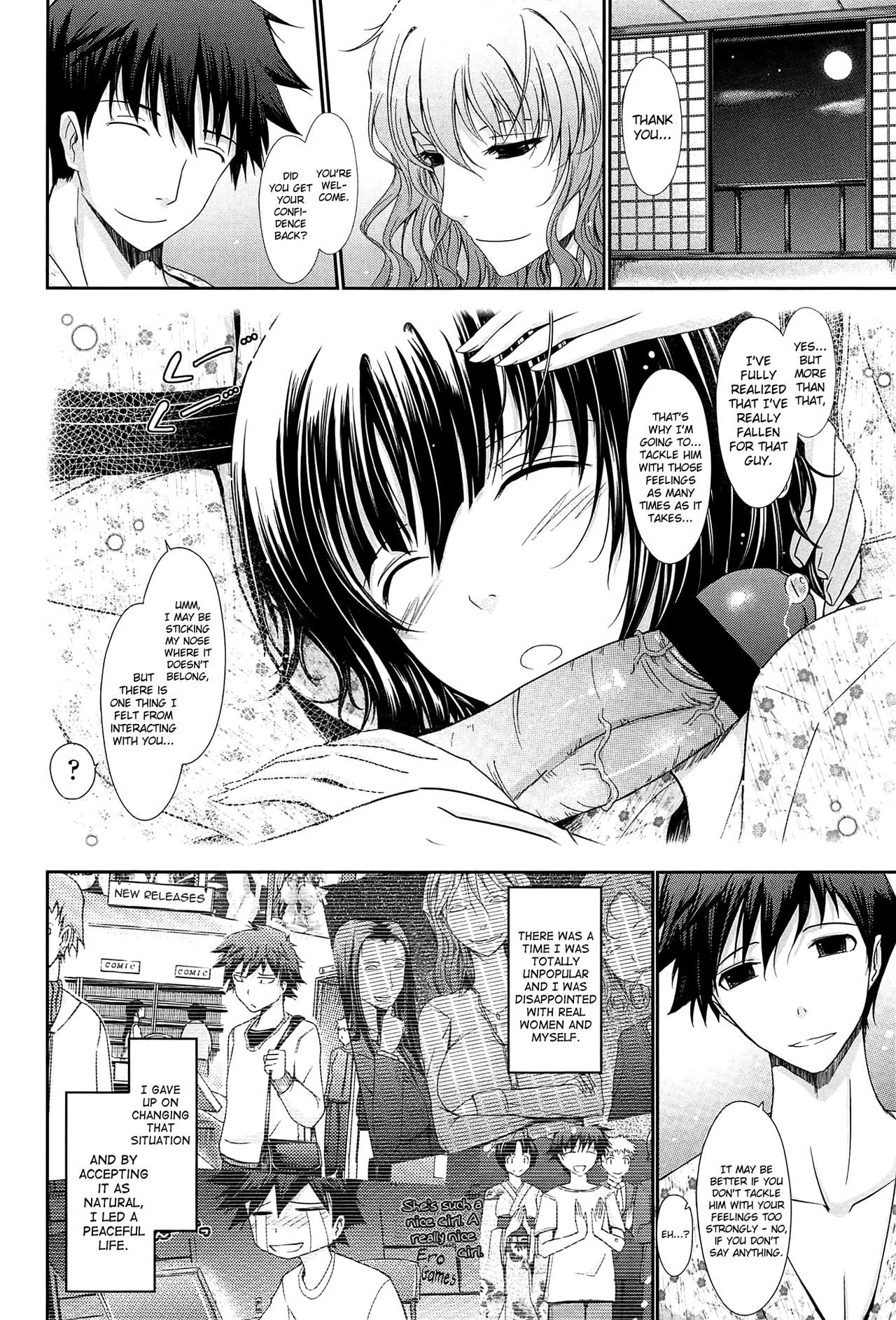 [TANA] およめさまHONEYDAYS♥ 上巻 第6話 [英訳]
