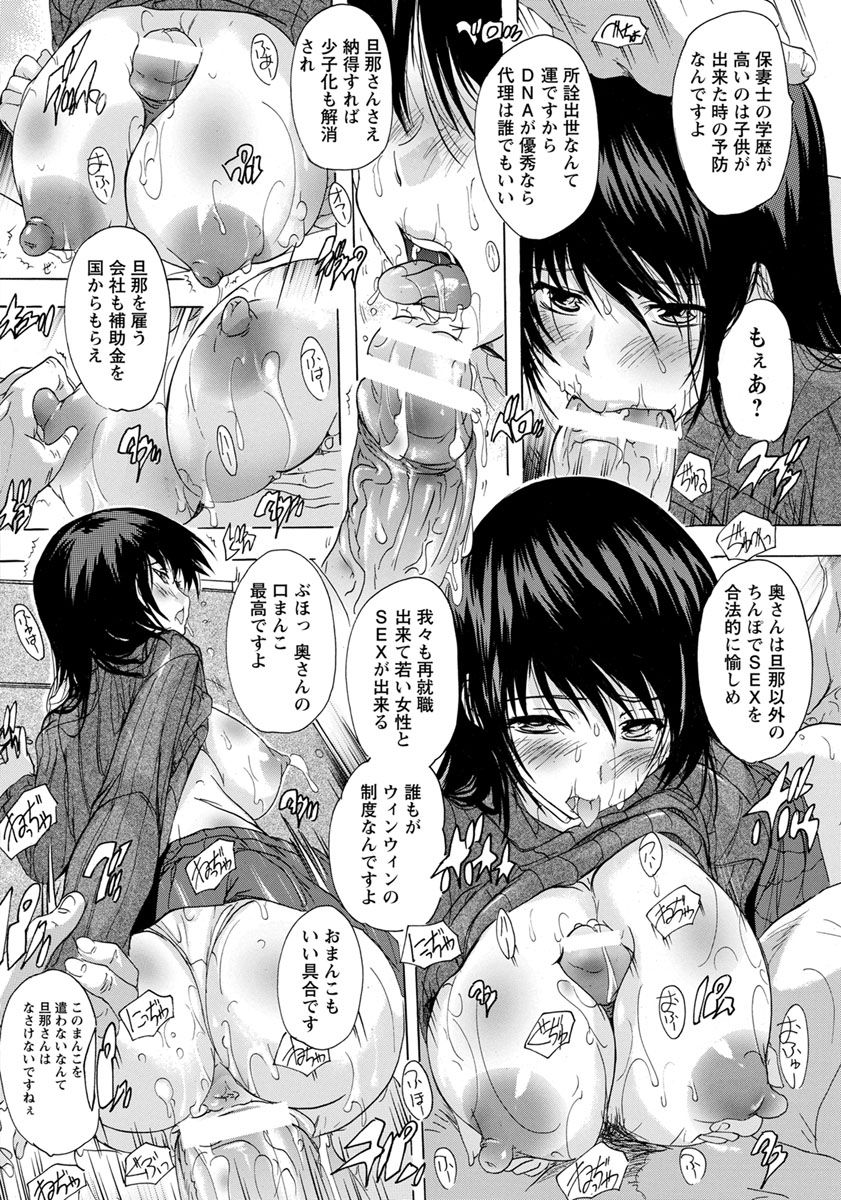 ANGEL 倶楽部 2018年8月号 [DL版]