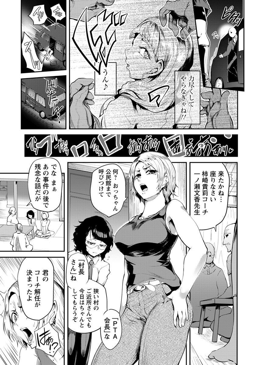 ANGEL 倶楽部 2018年8月号 [DL版]