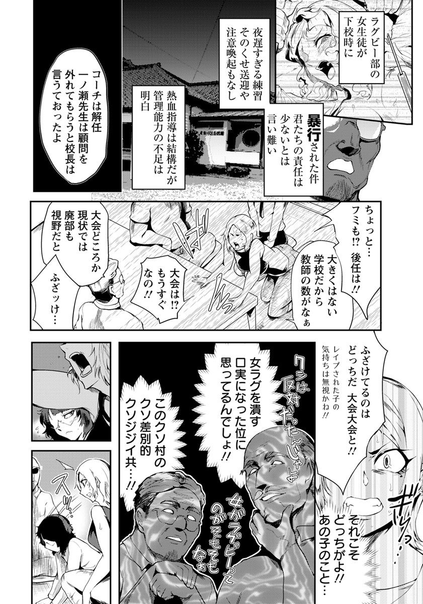 ANGEL 倶楽部 2018年8月号 [DL版]