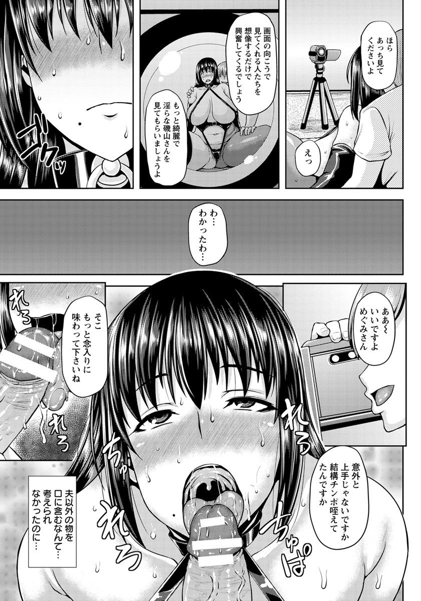 ANGEL 倶楽部 2018年8月号 [DL版]