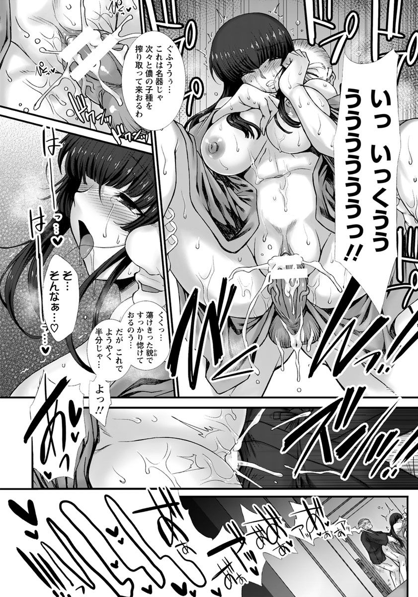 ANGEL 倶楽部 2018年8月号 [DL版]