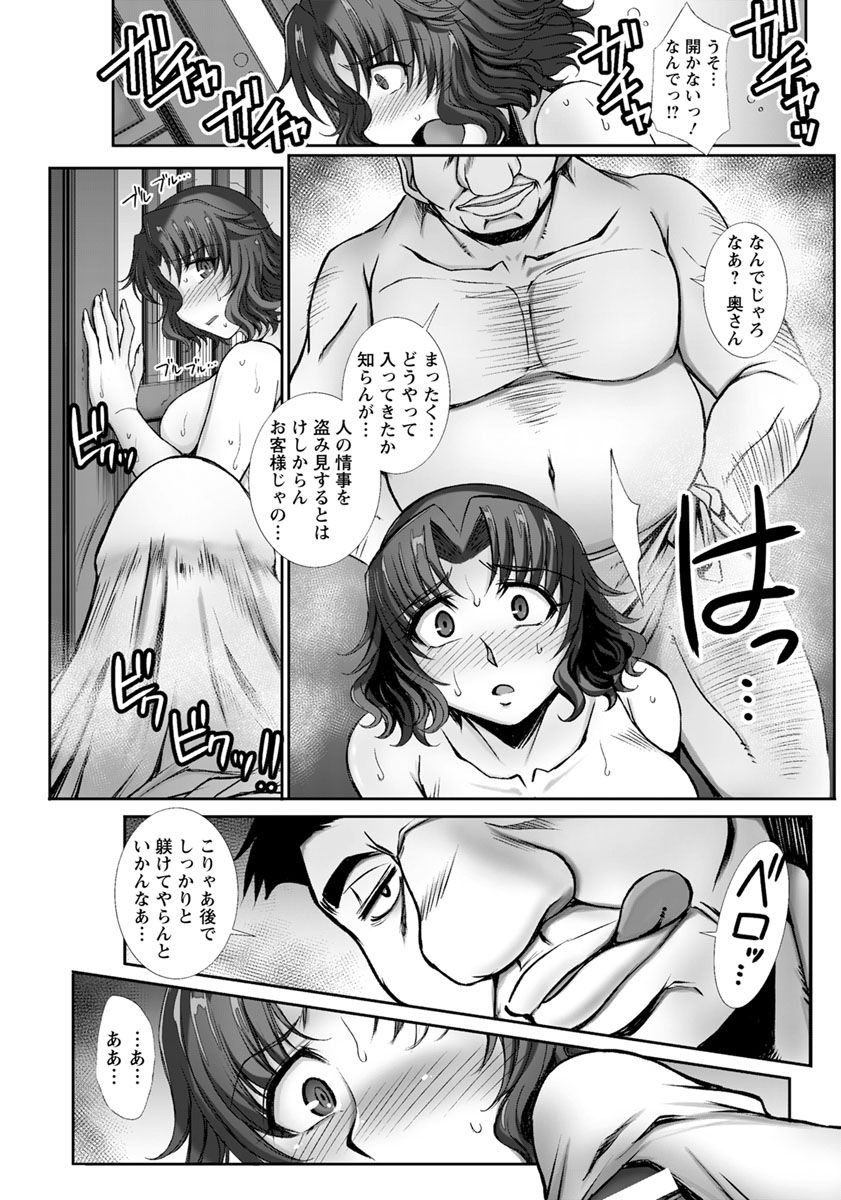 ANGEL 倶楽部 2018年8月号 [DL版]