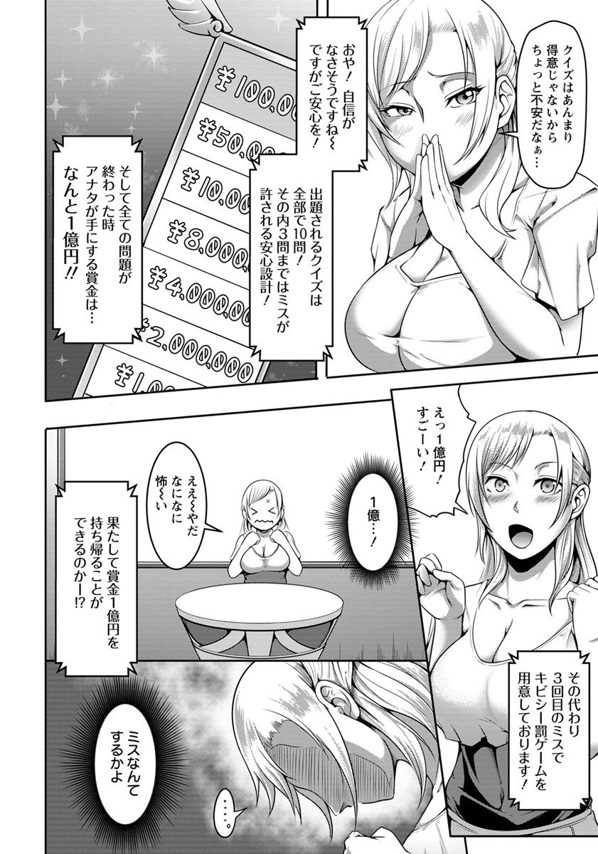 ANGEL 倶楽部 2018年8月号 [DL版]