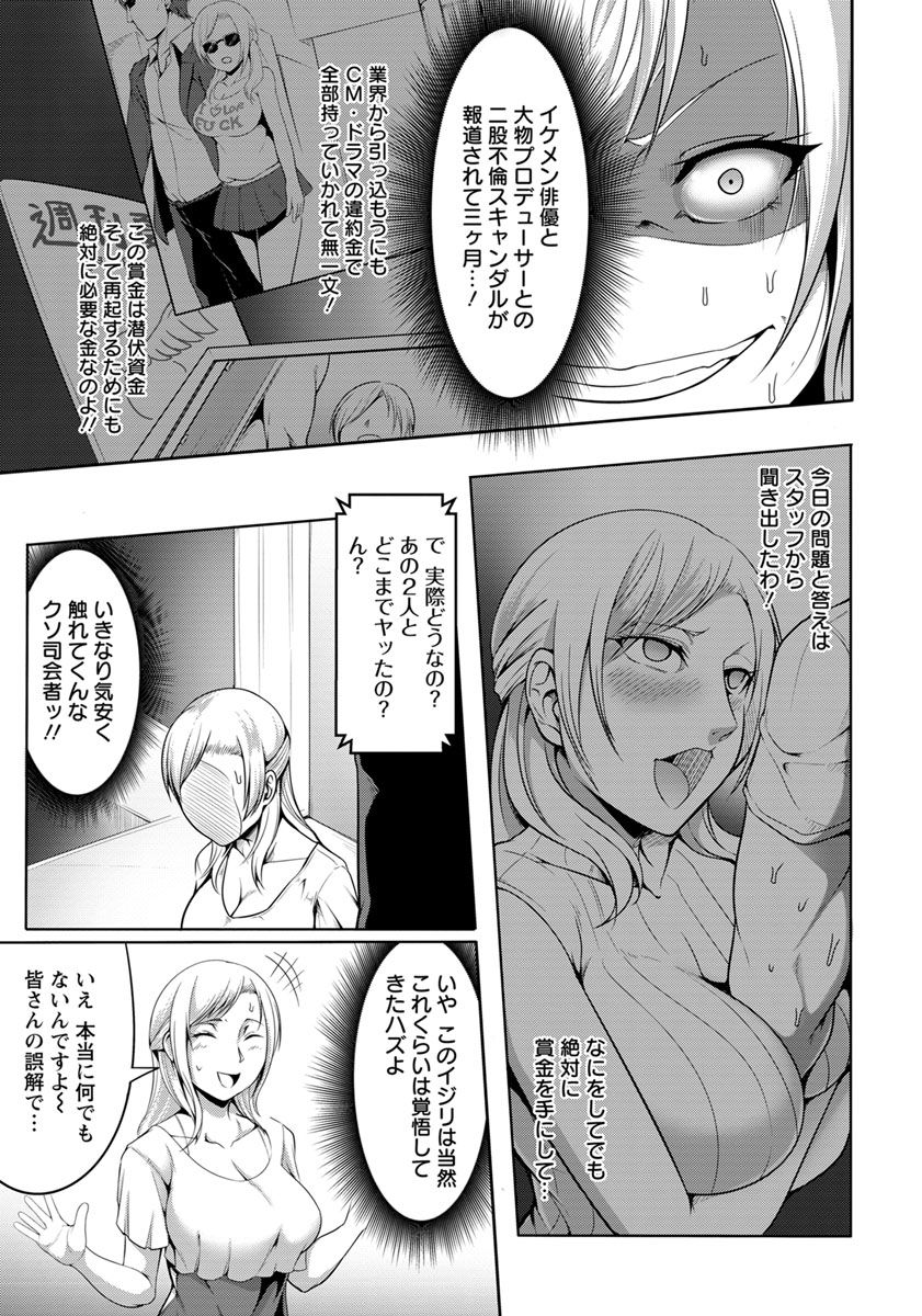 ANGEL 倶楽部 2018年8月号 [DL版]