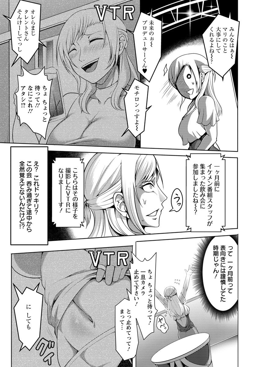 ANGEL 倶楽部 2018年8月号 [DL版]