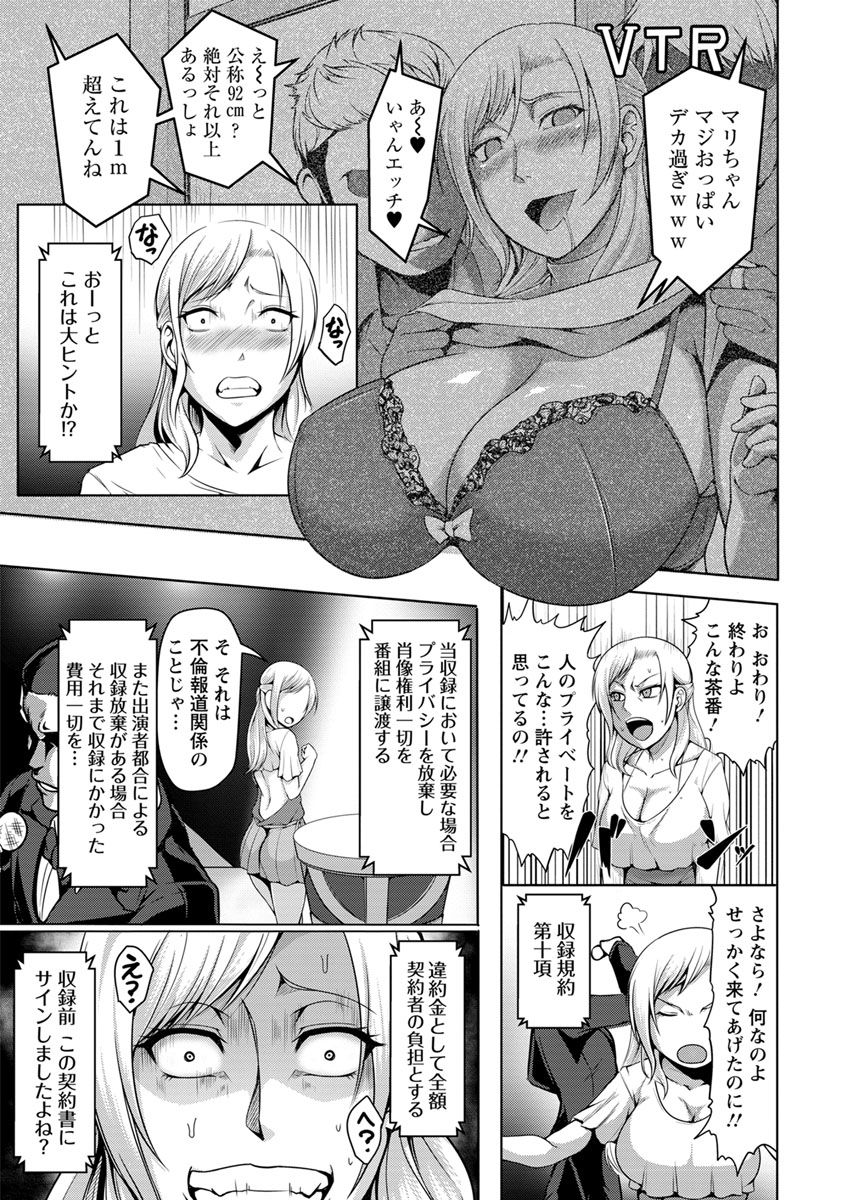ANGEL 倶楽部 2018年8月号 [DL版]