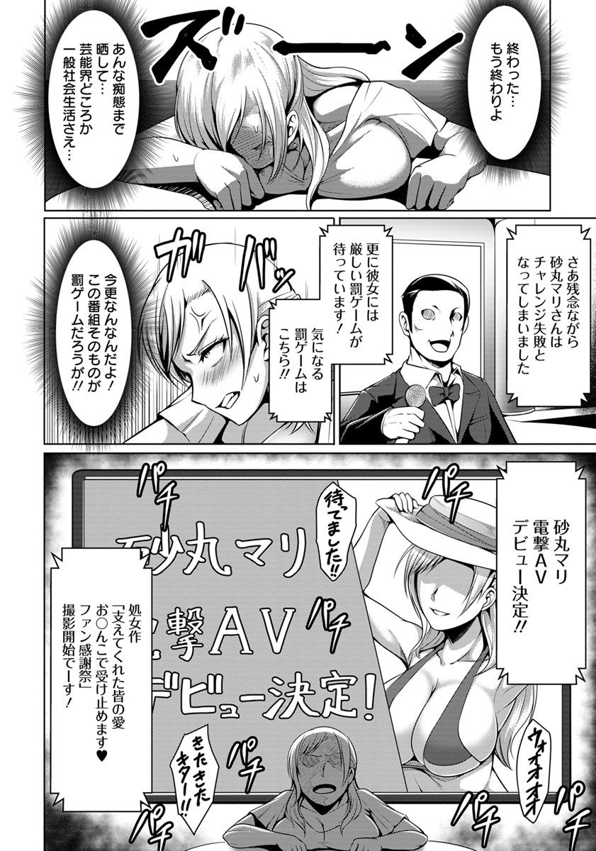 ANGEL 倶楽部 2018年8月号 [DL版]