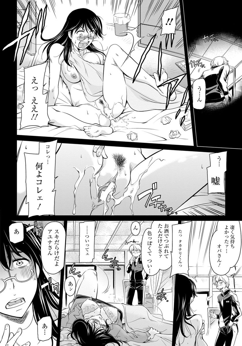ANGEL 倶楽部 2018年8月号 [DL版]