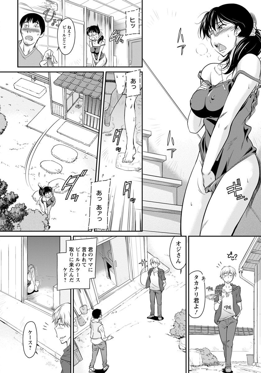 ANGEL 倶楽部 2018年8月号 [DL版]