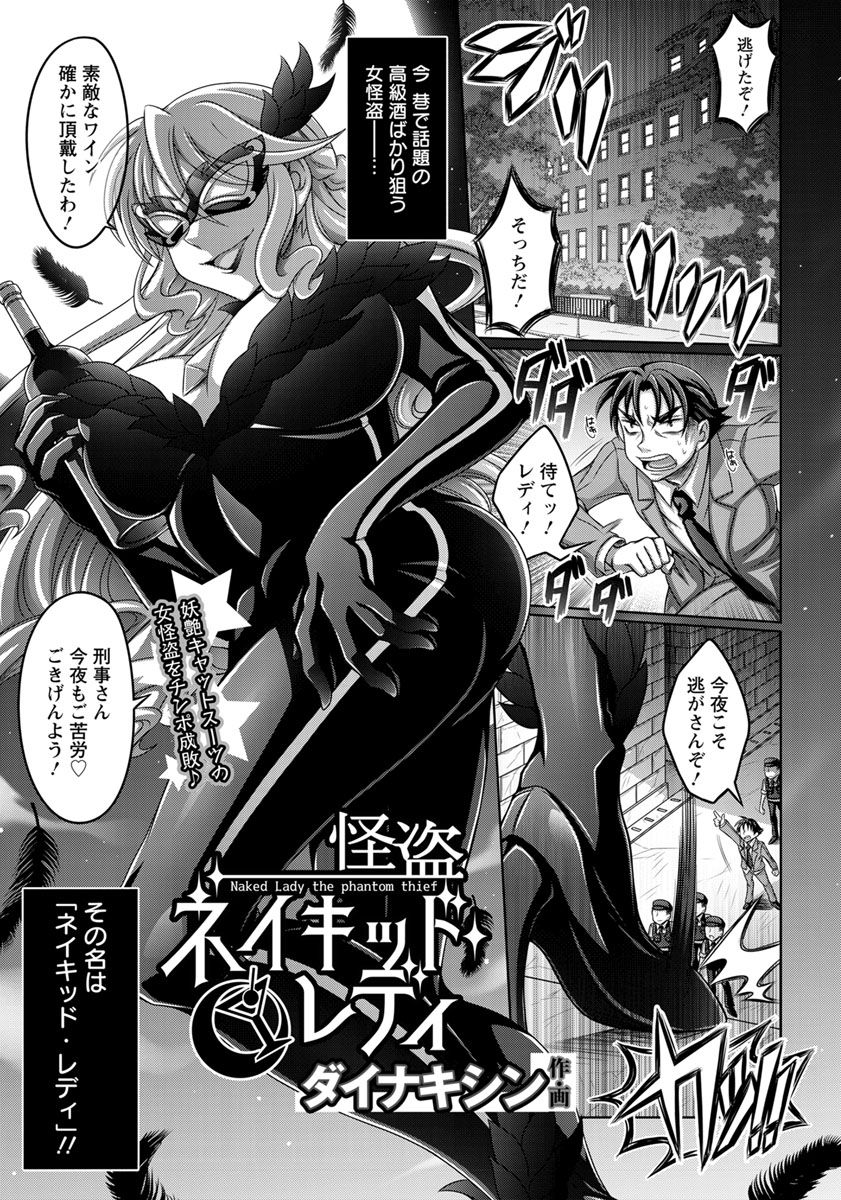 ANGEL 倶楽部 2018年8月号 [DL版]