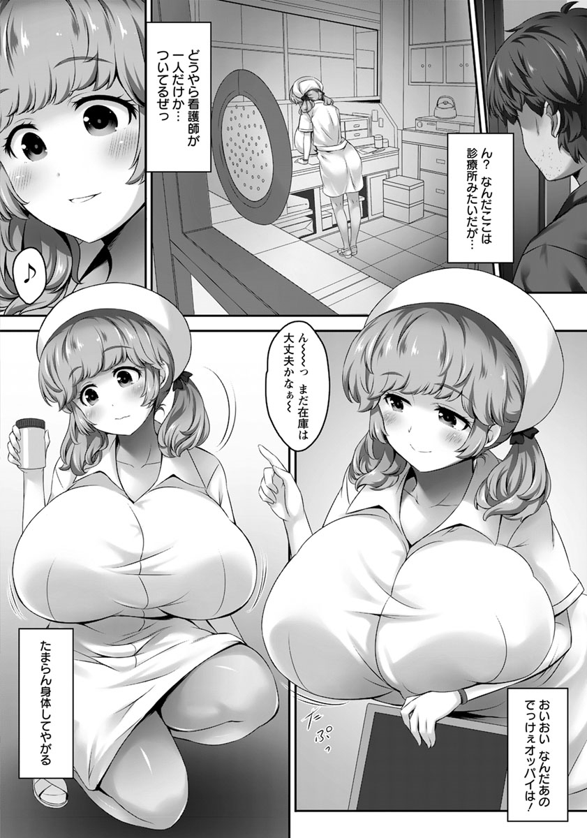 ANGEL 倶楽部 2018年8月号 [DL版]