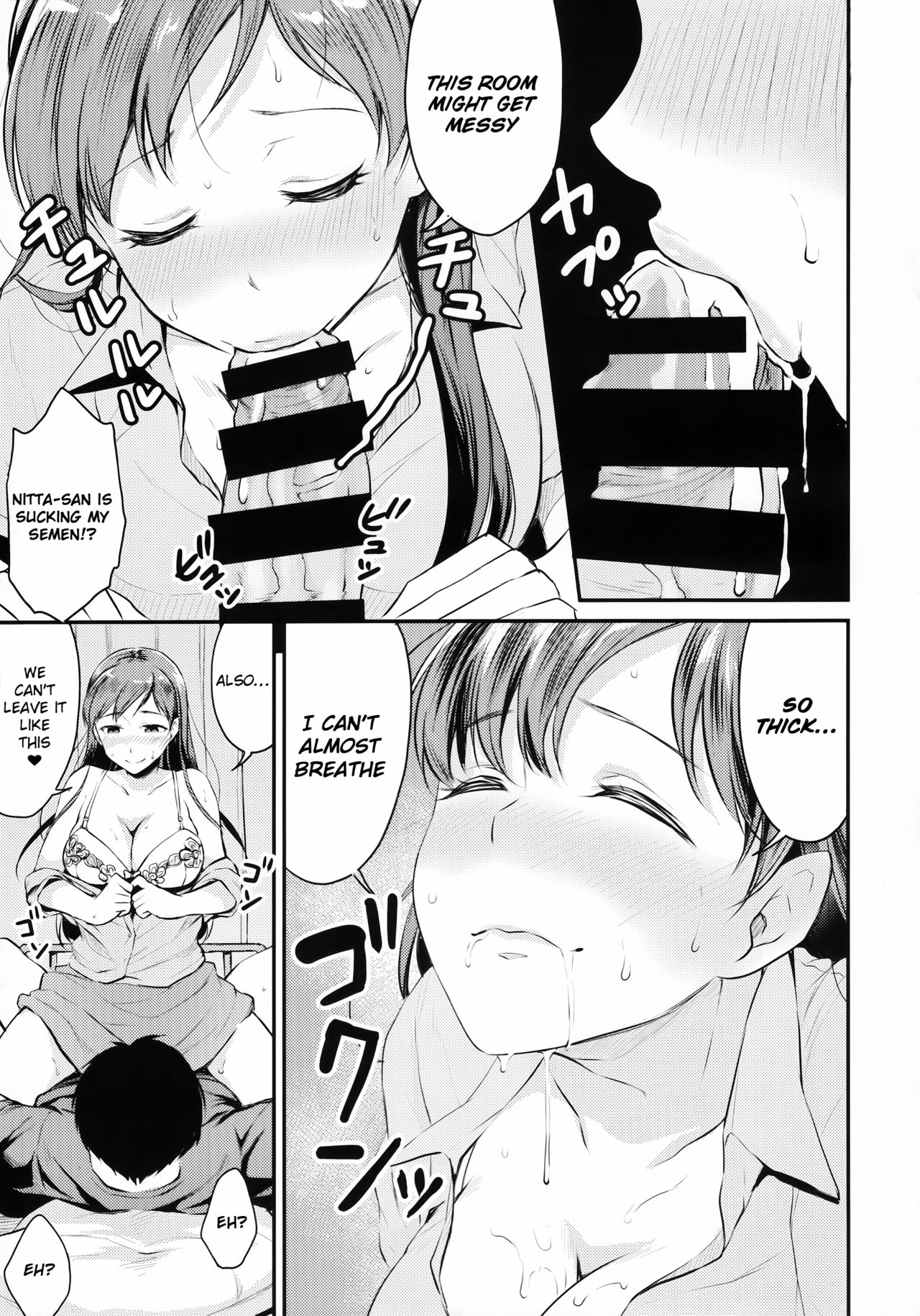 (C92) [メガボックス (メガねぃ)] 新田さんのいる学校 (アイドルマスター シンデレラガールズ) [英訳]