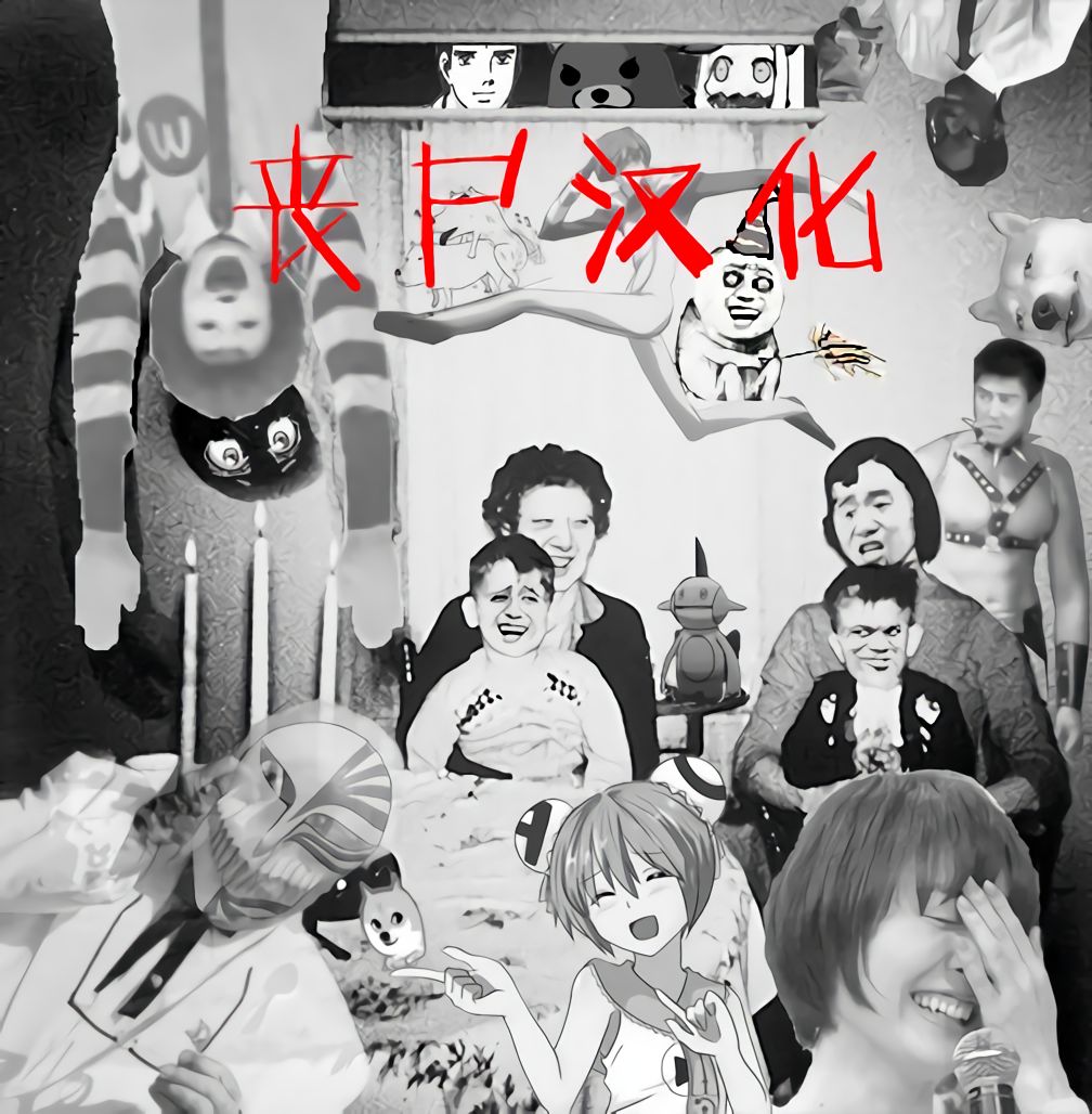 (COMIC1☆13) [赤外圏 (狛形)] アインズ様のお世継ぎを！(オーバーロード) [中国翻訳]