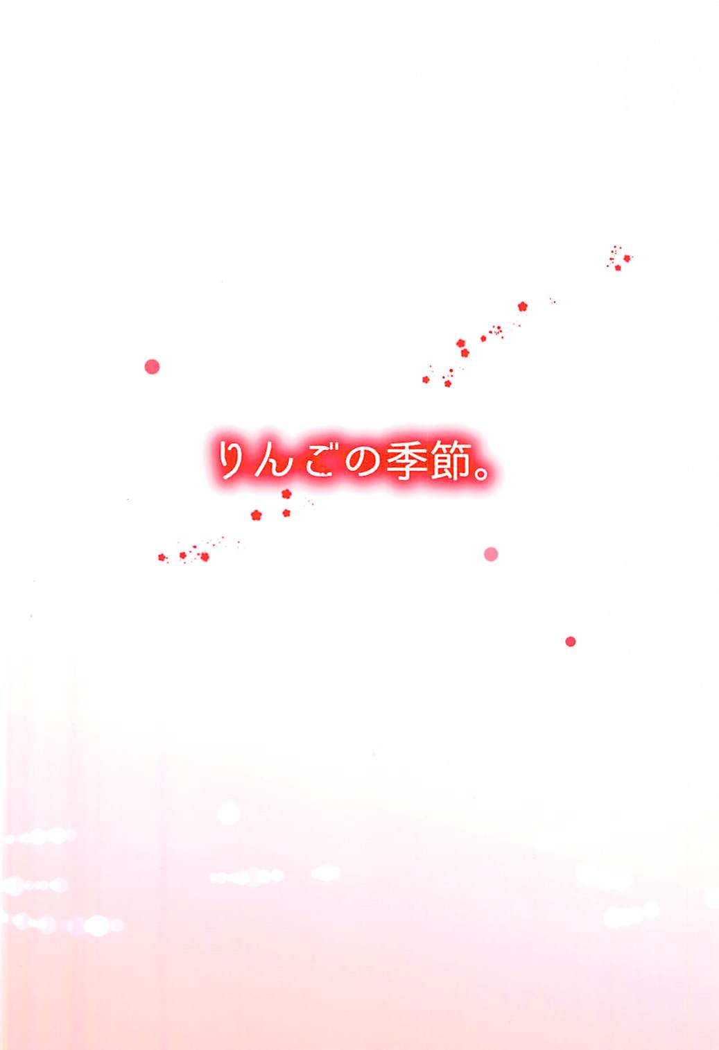(C91) [りんごの季節。] ガエリオ・ボードウィンはロリである! (機動戦士ガンダム 鉄血のオルフェンズ)