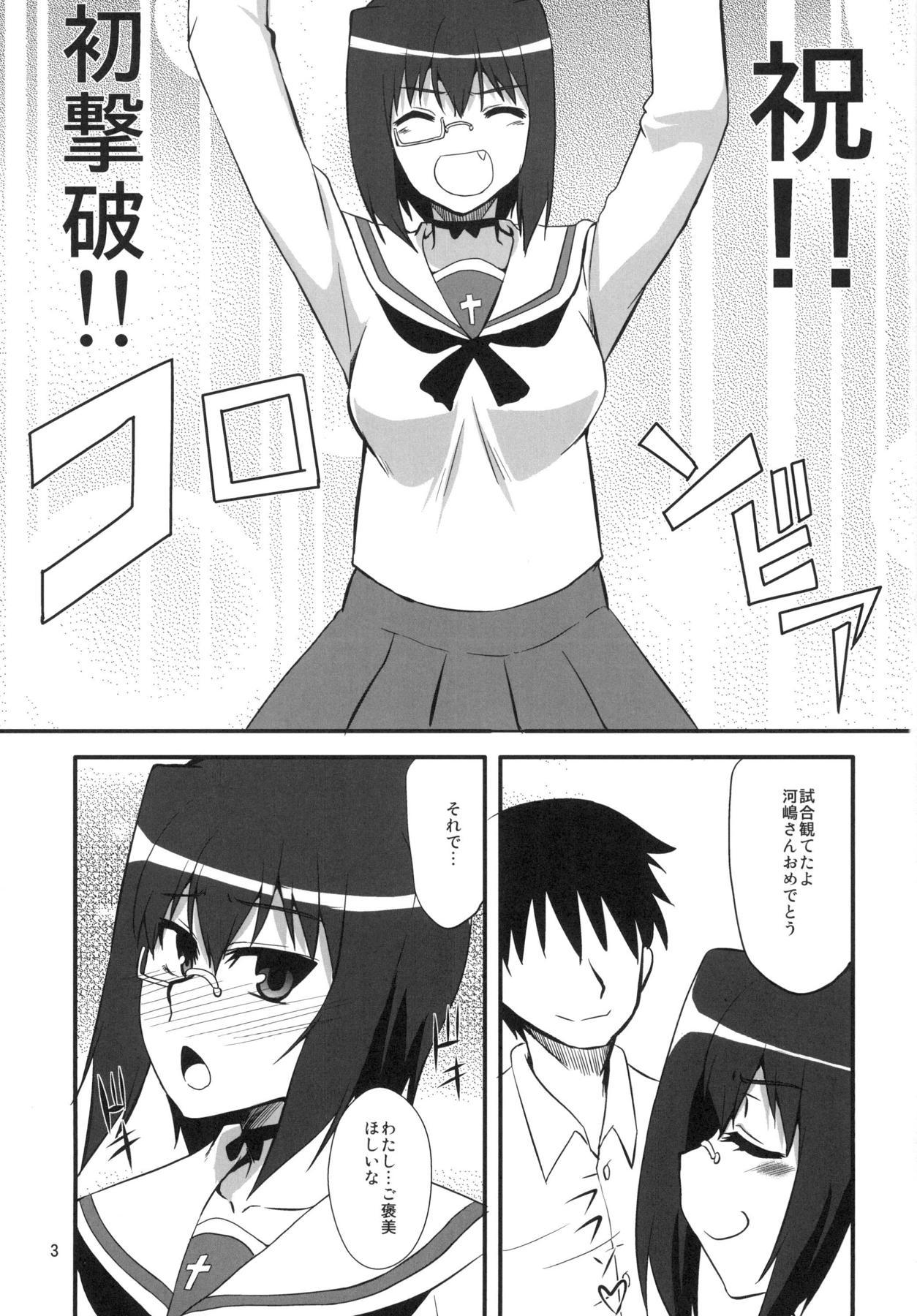 [Take Out (是露巣)] 桃色に染まる (ガールズ&パンツァー) [DL版]