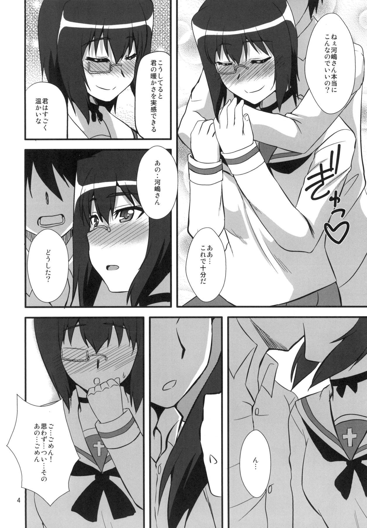 [Take Out (是露巣)] 桃色に染まる (ガールズ&パンツァー) [DL版]