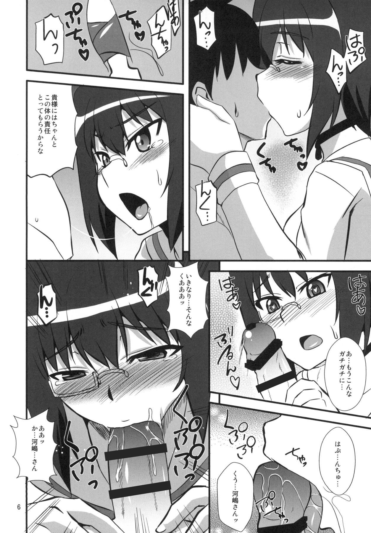 [Take Out (是露巣)] 桃色に染まる (ガールズ&パンツァー) [DL版]