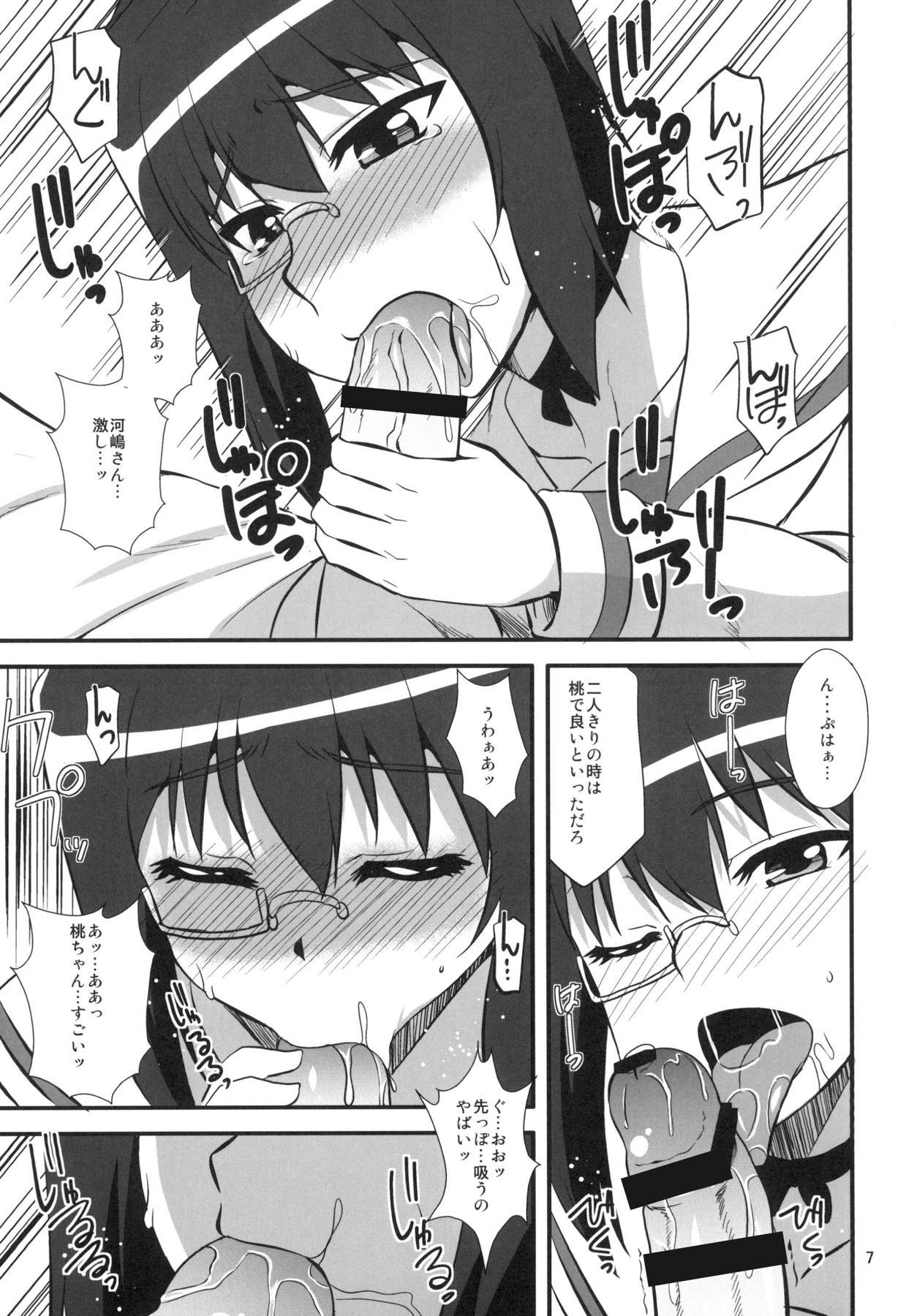 [Take Out (是露巣)] 桃色に染まる (ガールズ&パンツァー) [DL版]