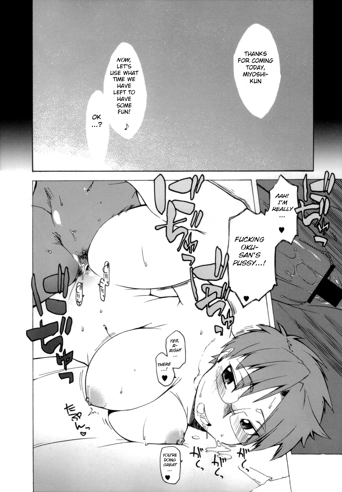 [株式会社虎の穴 (高津)] 魔法騎士ホワイティ(真髄 VOL.2) [英訳]