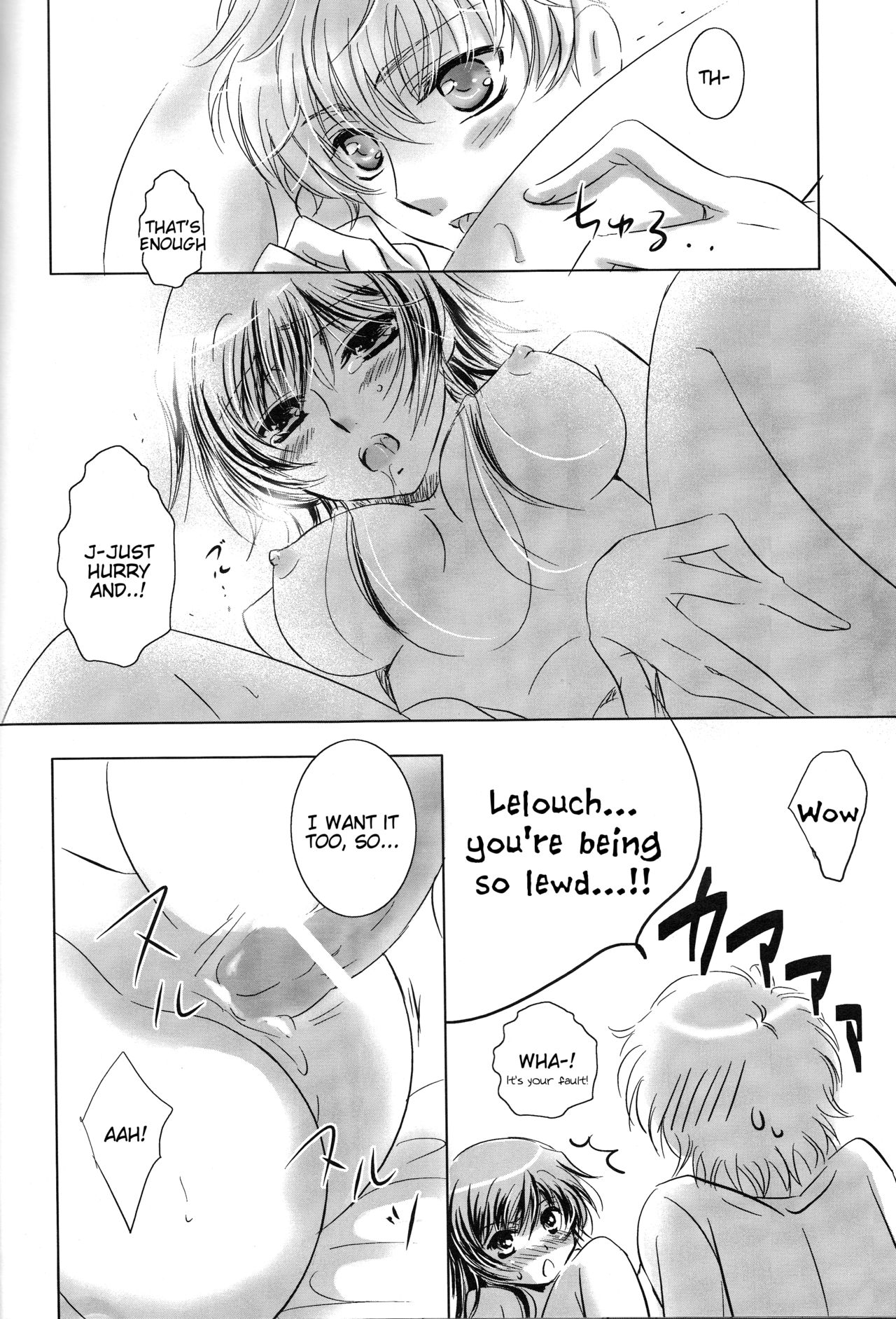 (C76) [UPSP (はっとり)] 未体験領域 (コードギアス 反逆のルルーシュ) [英訳]