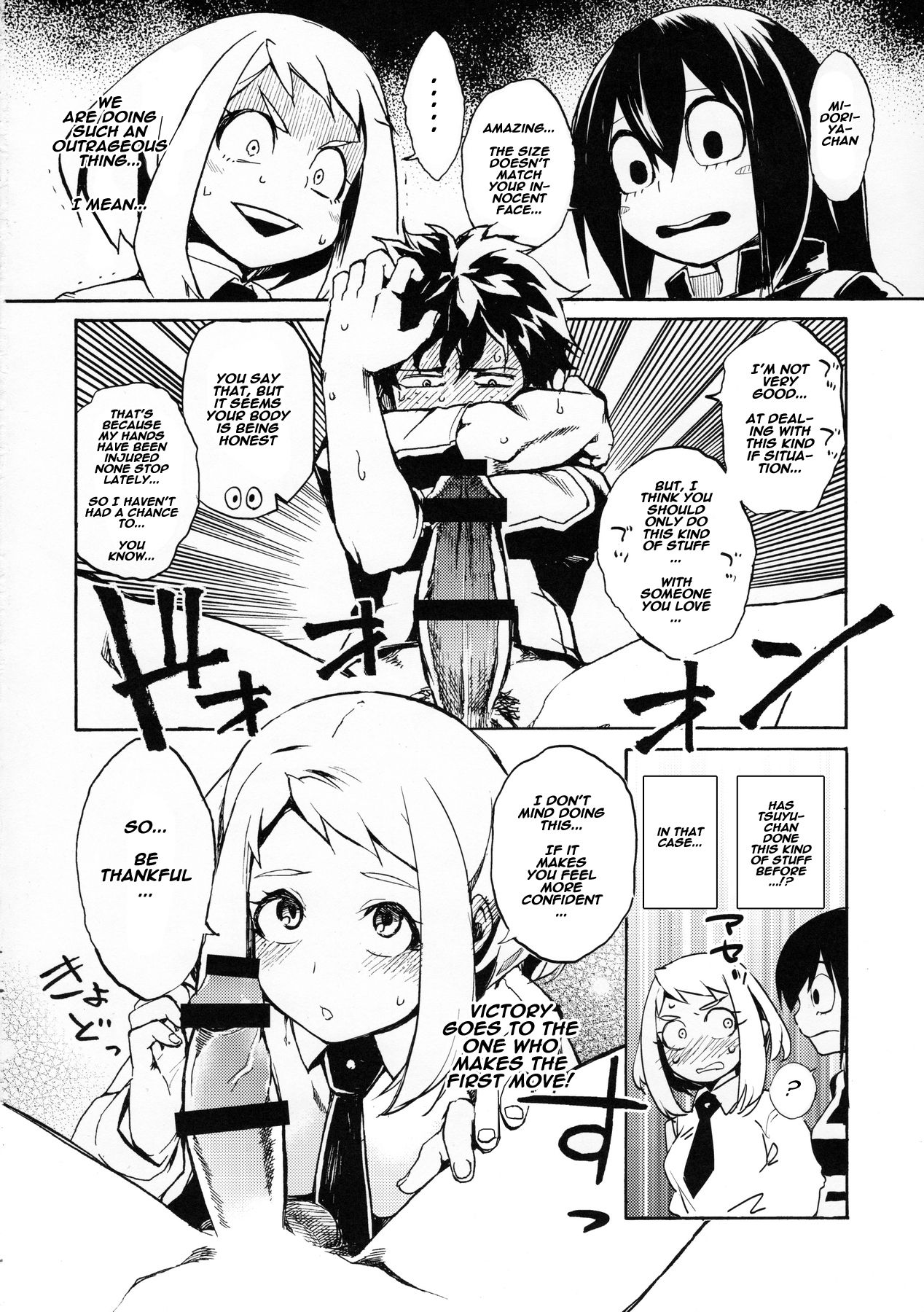 (C90) [ARKADIA (武中英雄)] 雨奇晴好 (僕のヒーローアカデミア) [英訳]