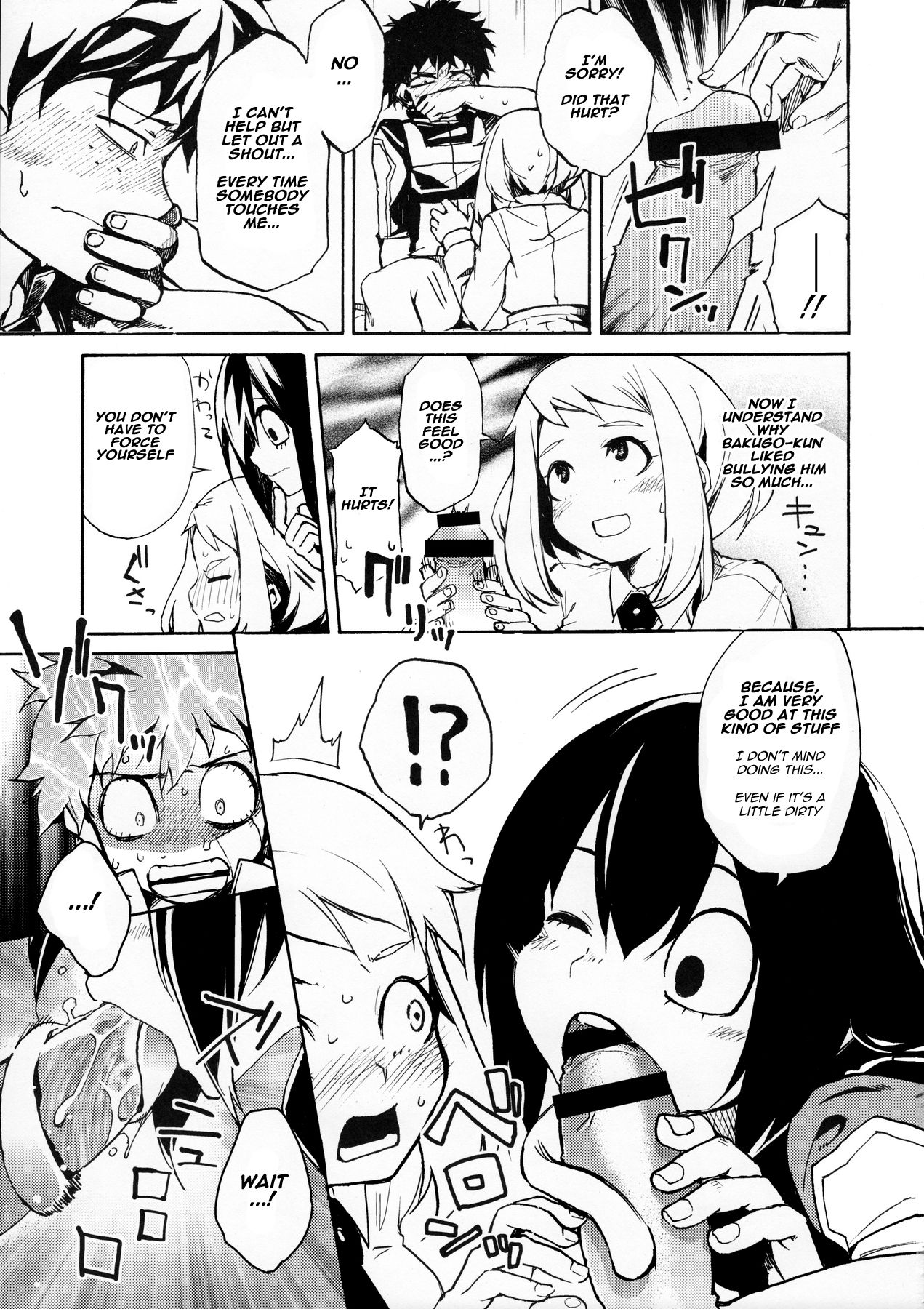 (C90) [ARKADIA (武中英雄)] 雨奇晴好 (僕のヒーローアカデミア) [英訳]