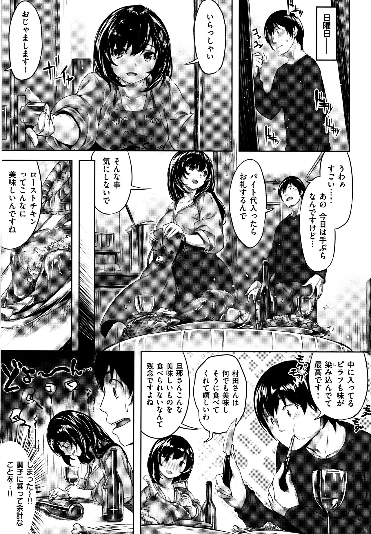 [雛咲葉] ずーっとだいすき + 8P小冊子
