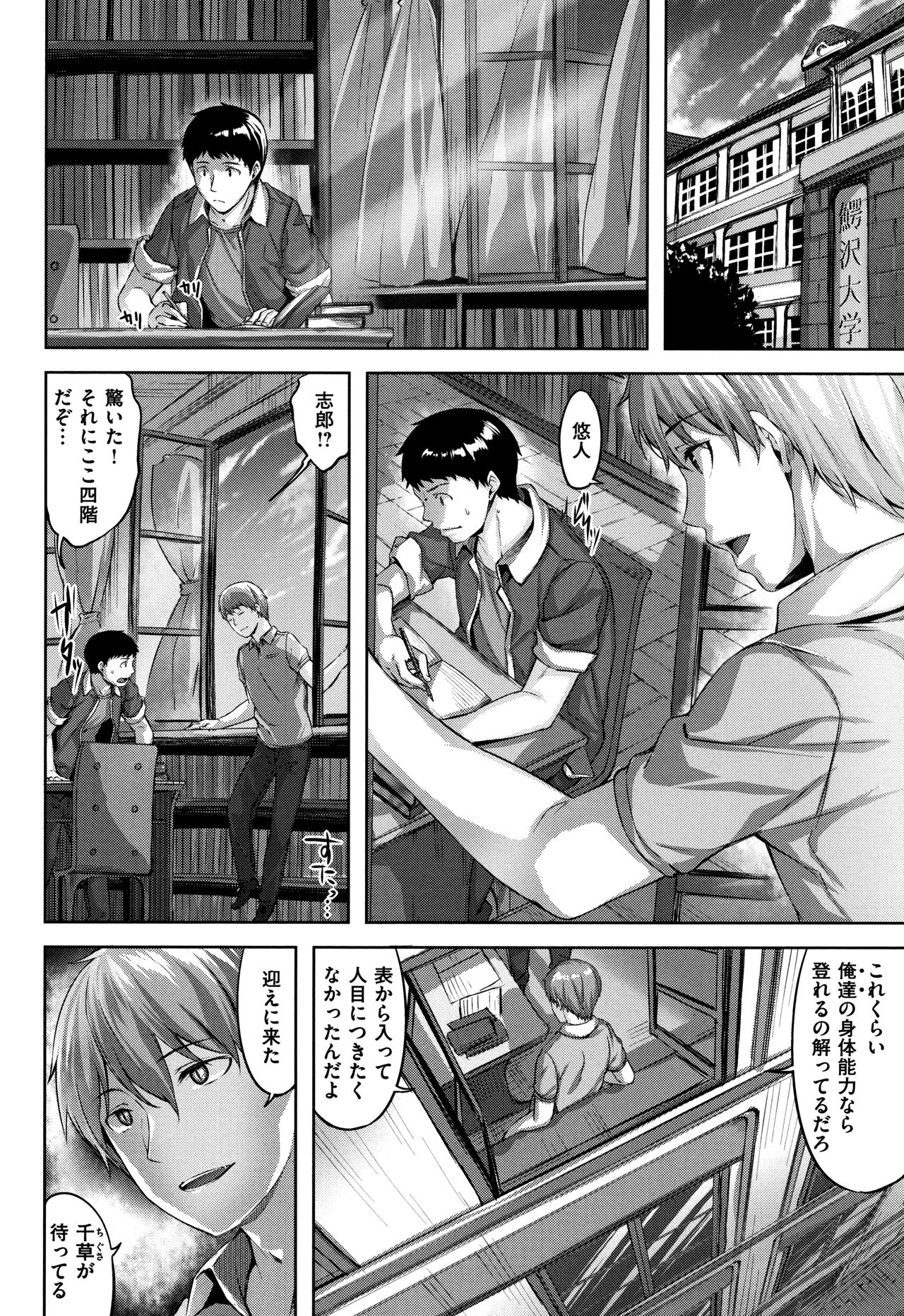 [雛咲葉] ずーっとだいすき + 8P小冊子