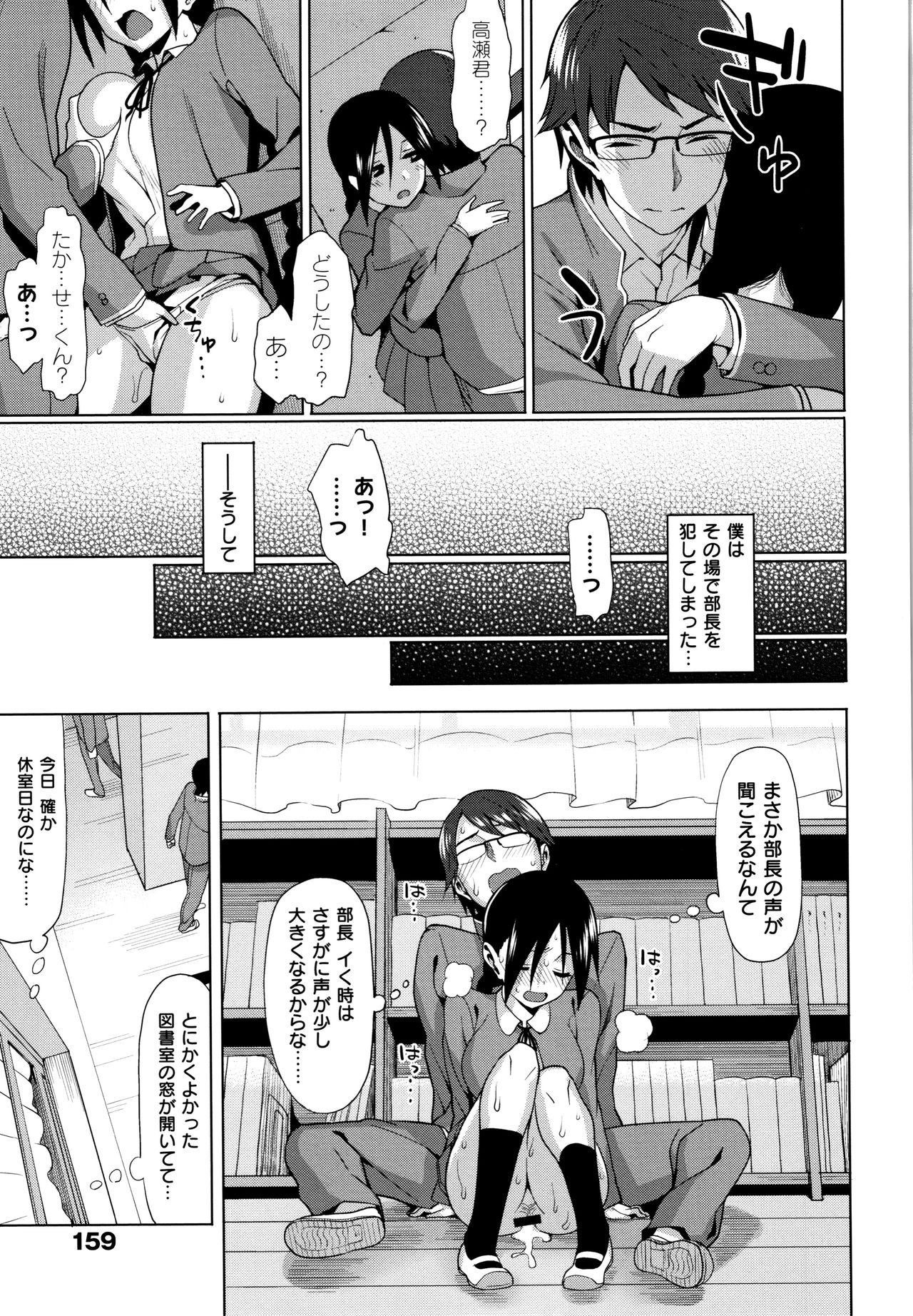 [らんち] コイナカplus
