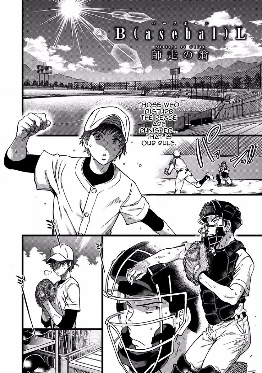 [師走の翁] B(asebal)L (ピンクゴールド7) [英訳]