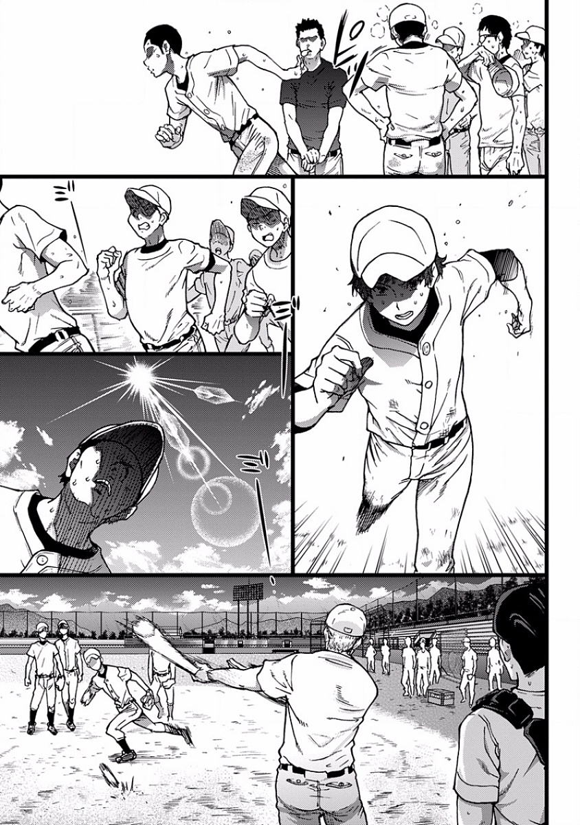 [師走の翁] B(asebal)L (ピンクゴールド7) [英訳]