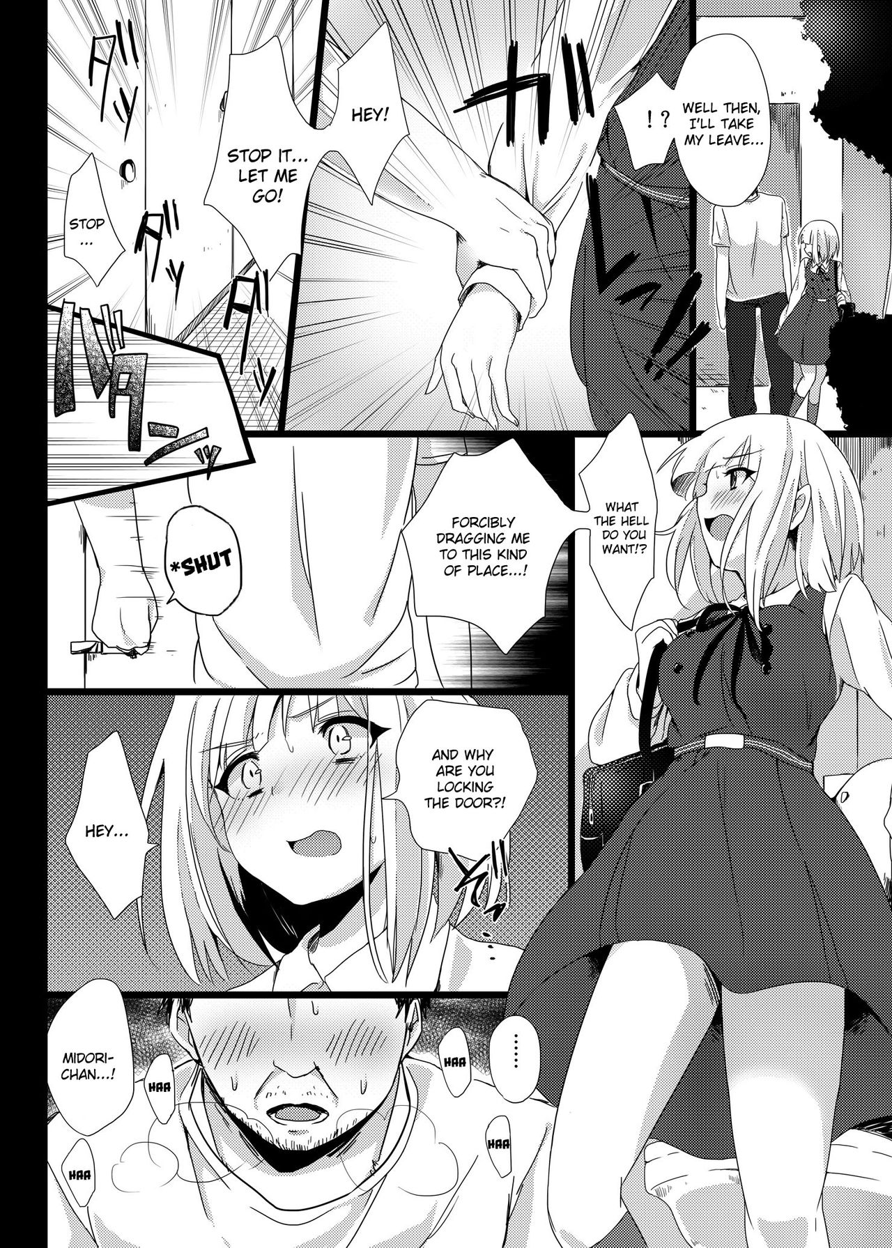 [チェリーボムG (暁月こち)] みどりはかわいい僕の便器 (たまこまーけっと) [英訳] [DL版]