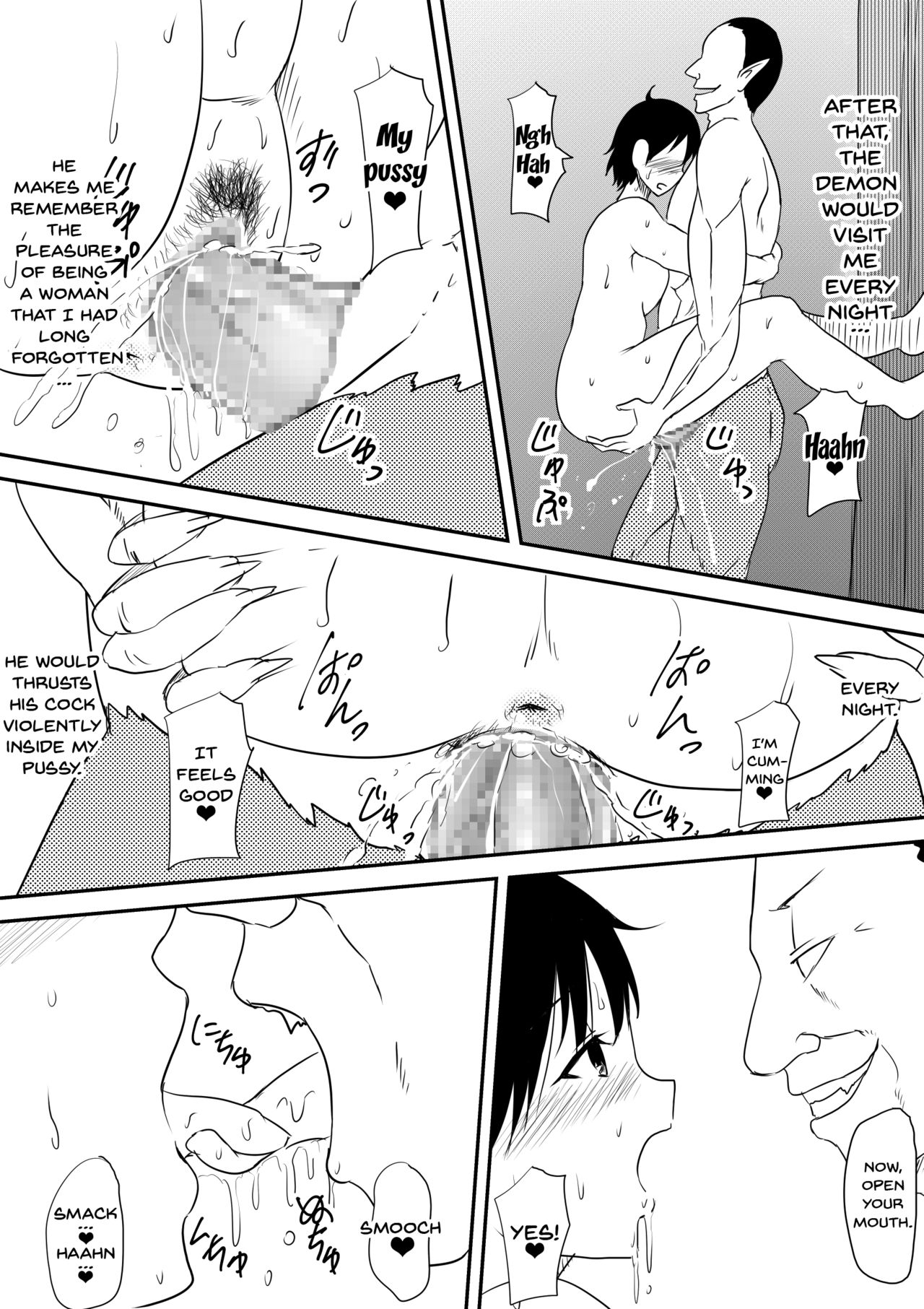 [三毛蔵亭] 悪魔に魂を売った母が淫魔ビッチへと変貌していく話 [英訳]