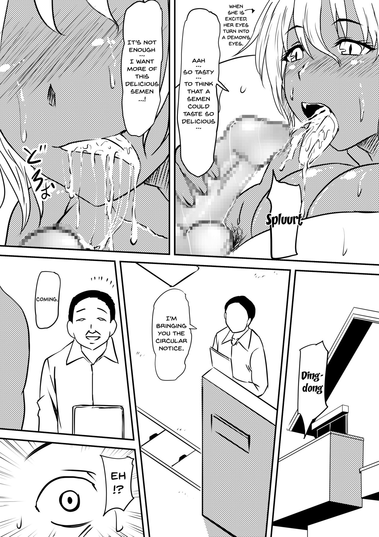 [三毛蔵亭] 悪魔に魂を売った母が淫魔ビッチへと変貌していく話 [英訳]