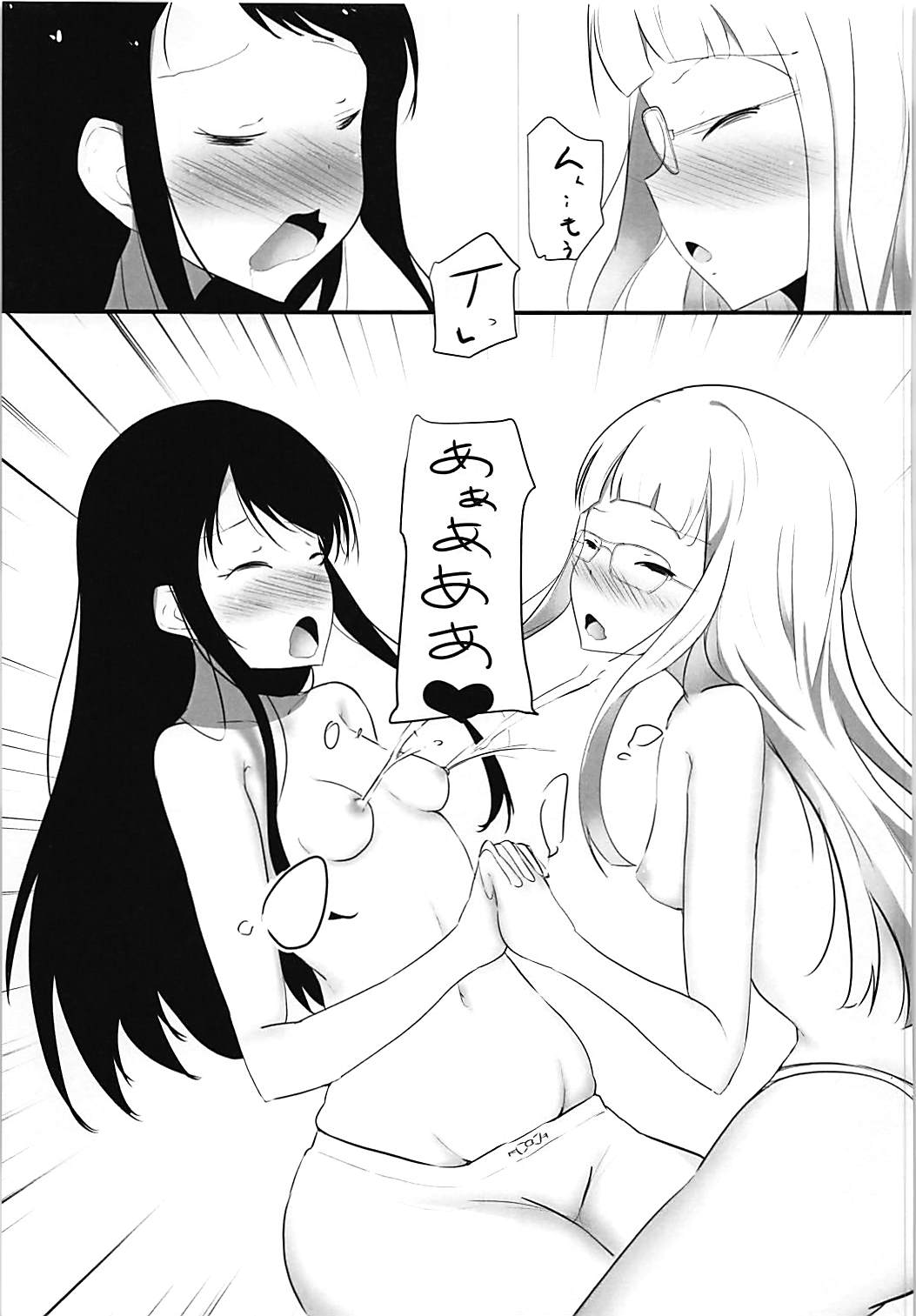 (C88) [貧乳Cut眼鏡 (挵、やまそら)] milking love (アイカツ!)