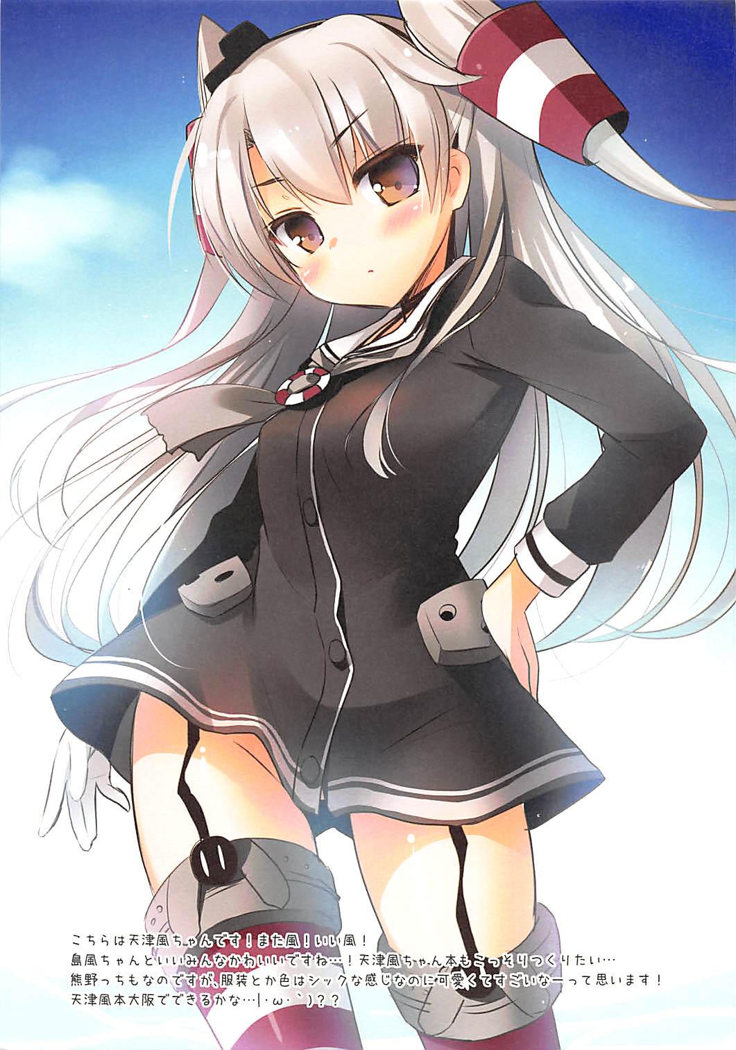 (C86) [わたくび (笹井さじ)] 榛名改二です (艦隊これくしょん -艦これ-)