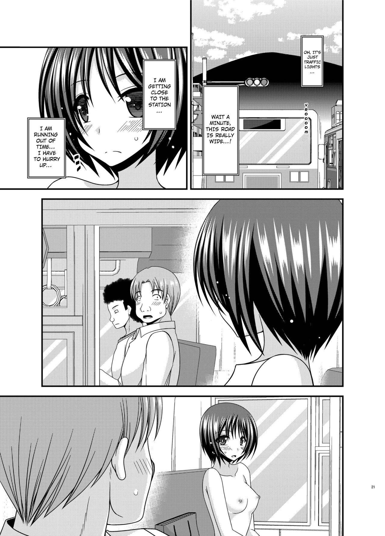 [valssu (茶琉)] 露出少女遊戯 間 [英訳] [DL版] [ページ欠落]
