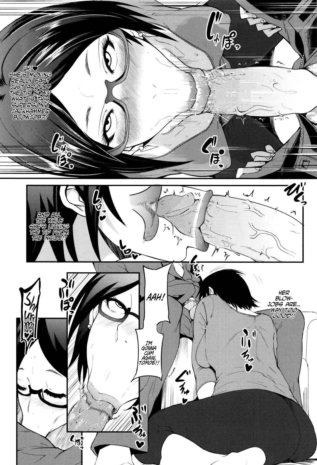 [おとちち] クッキングパコパコ (ママならないオンナたち) [英訳] [無修正]